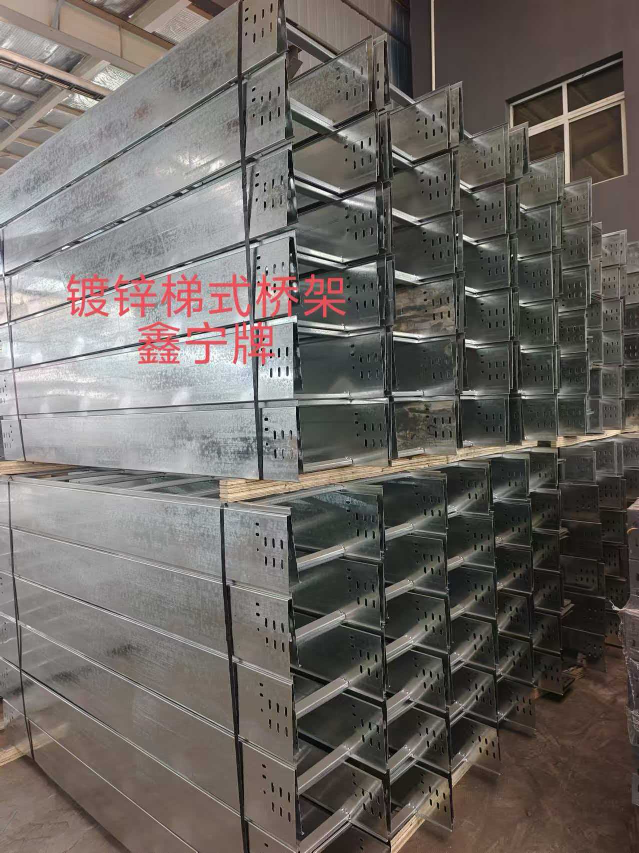 三亚市热镀锌电缆桥架不锈钢电缆桥架 - 哪里好