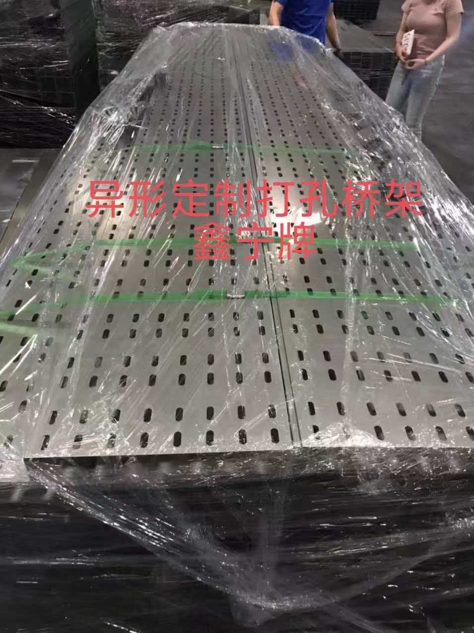 三亚市大跨距电缆桥架电缆桥架 - 哪里好